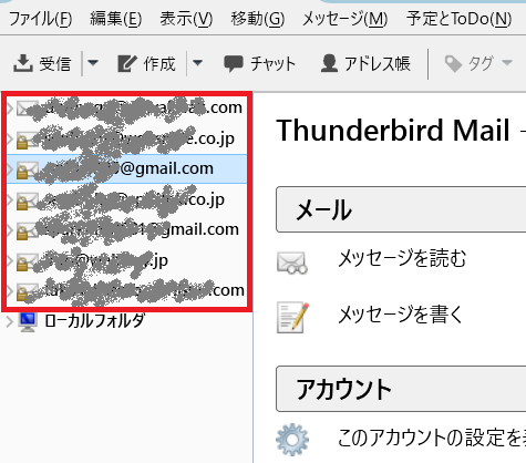 ThunderbirdReplySign
