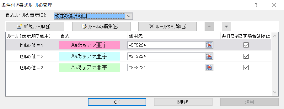 Excelでctrl Zで元に戻したり コピーしたセルの挿入 すると遅いorフリーズ フリーランスse東京生活