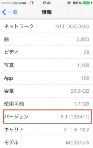 iPhoneInfoVer